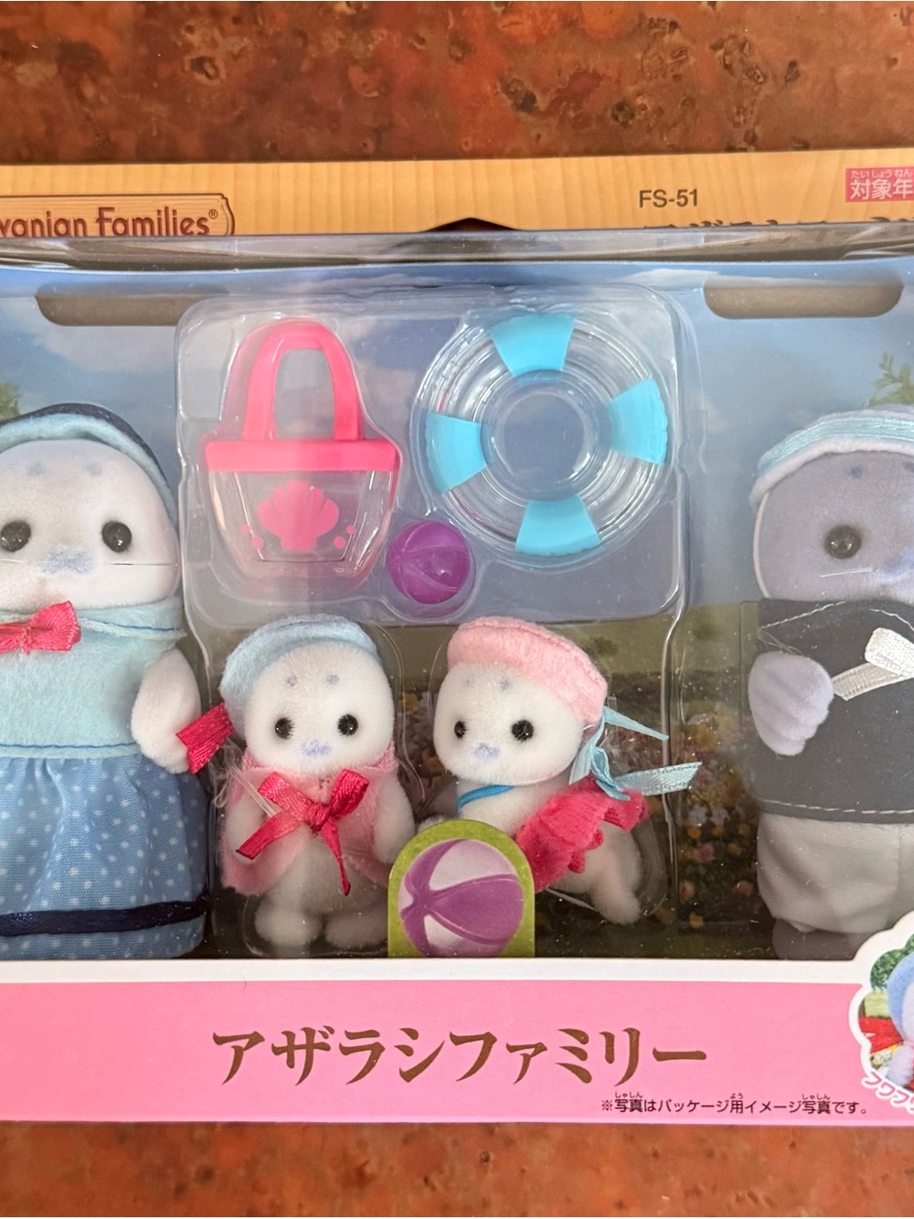 Sylvanian Families / Calico Critters Seal Family